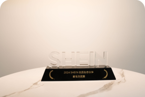 SHEIN 优质生态伙伴